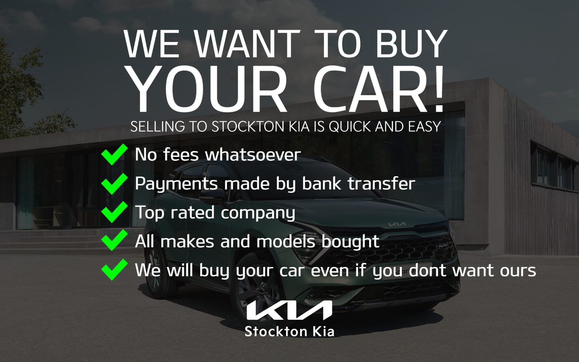 We want your car
